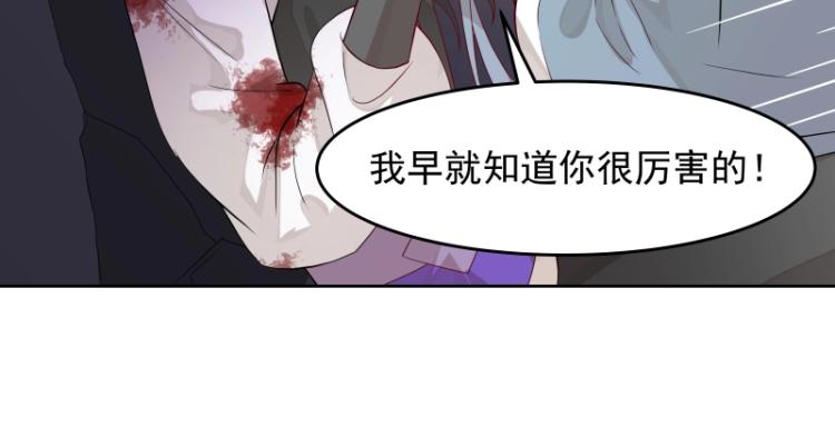 第21话 神装35
