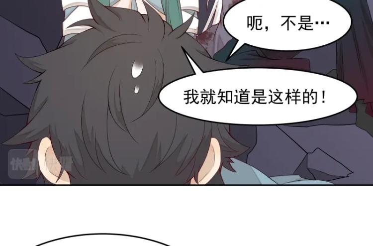第21话 神装39