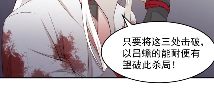 第21话 神装41