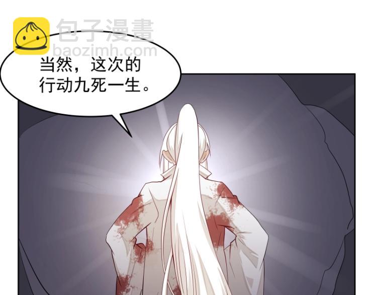 第21话 神装42