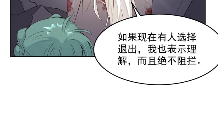 第21话 神装43