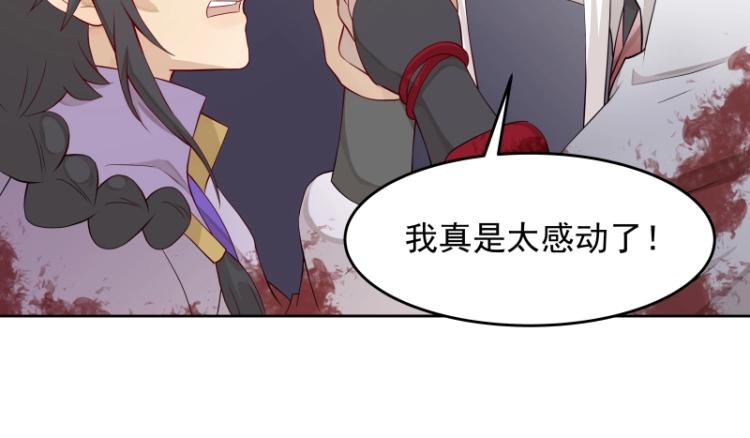 第21话 神装47