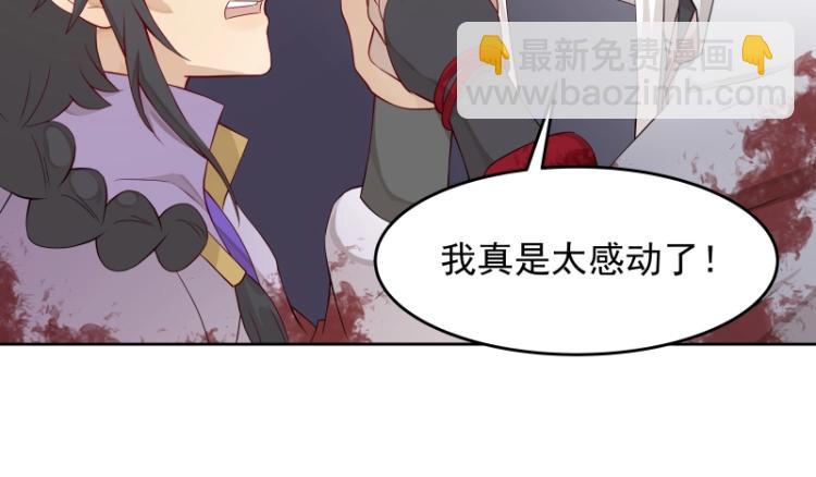 第21话 神装51