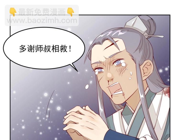 第21话 神装6