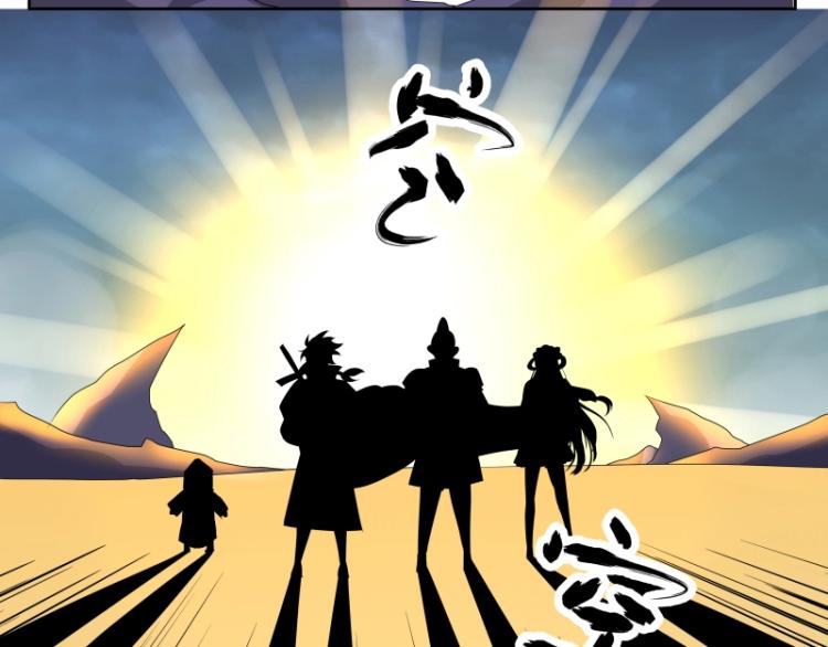 第21话 神装70