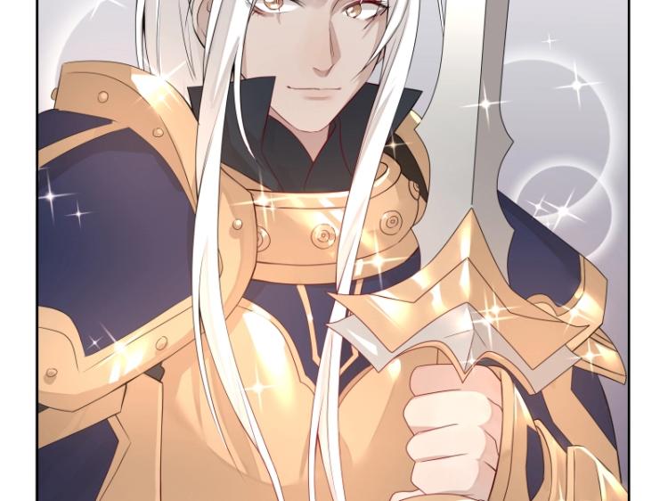 第21话 神装81