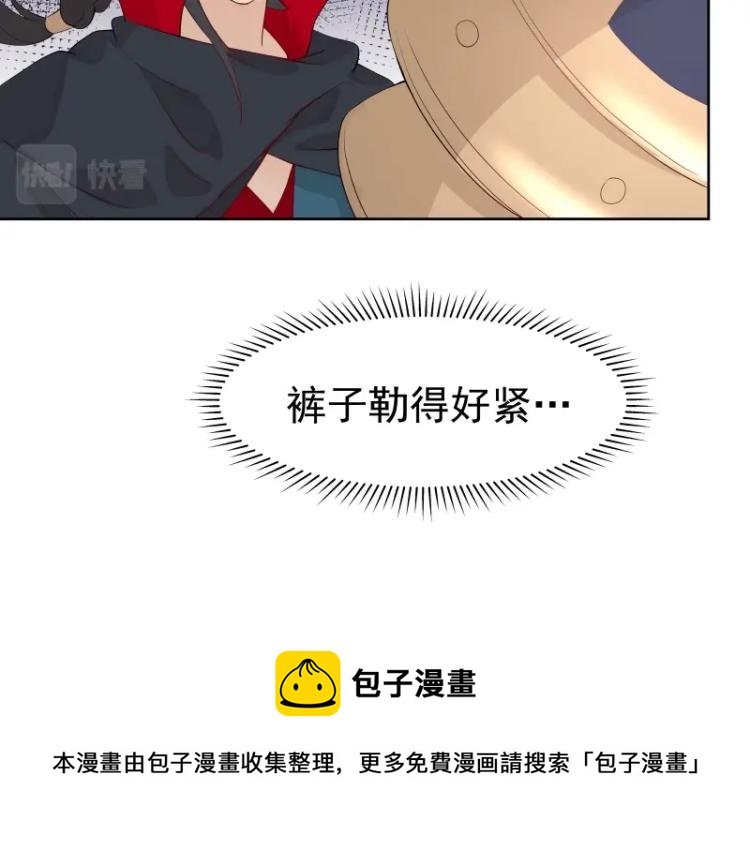 第21话 神装85