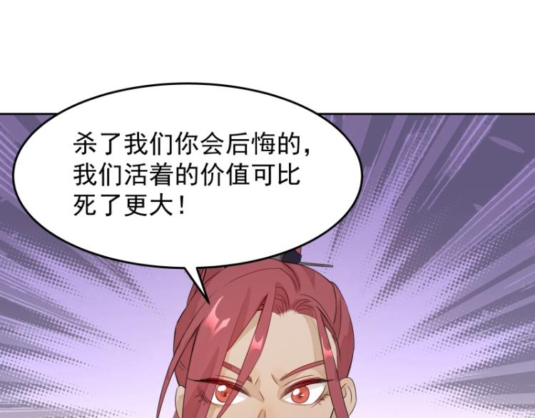 第22话 营救117