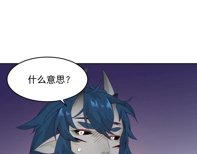 第22话 营救119