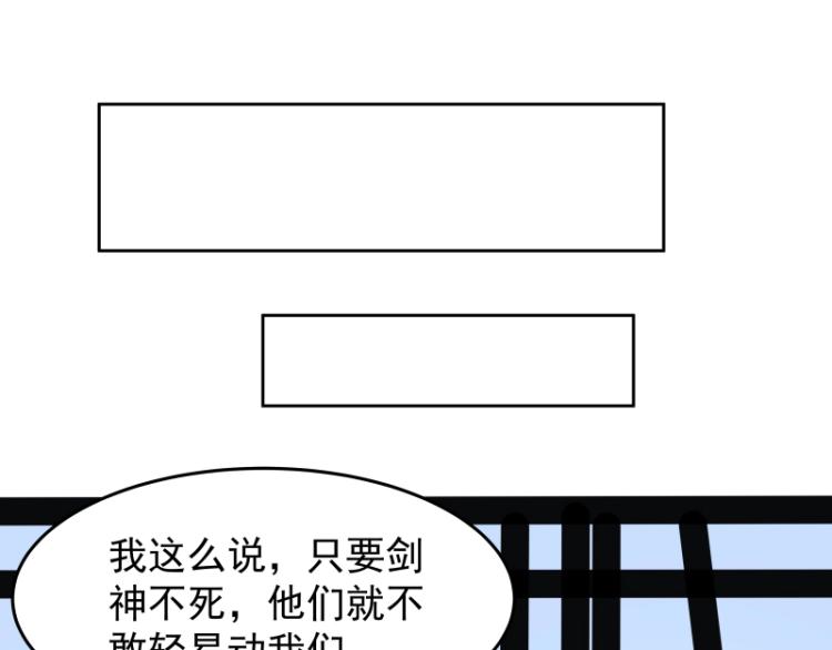 第22话 营救123