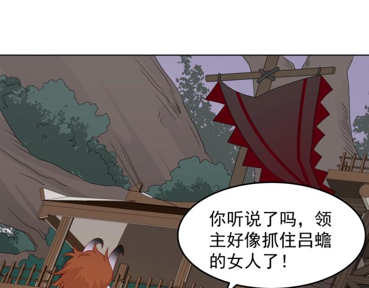 第22话 营救14