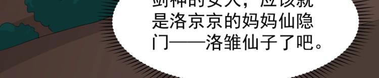 第22话 营救19