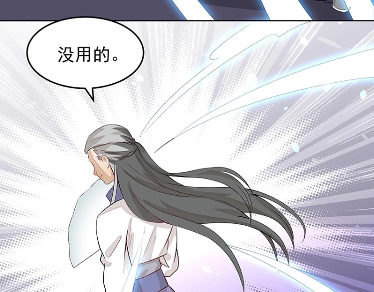 第22话 营救51