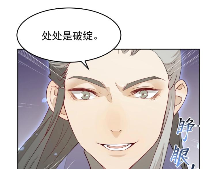 第22话 营救65