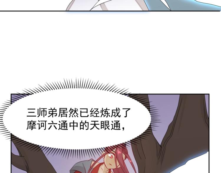 第22话 营救72