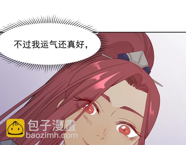 第22话 营救75