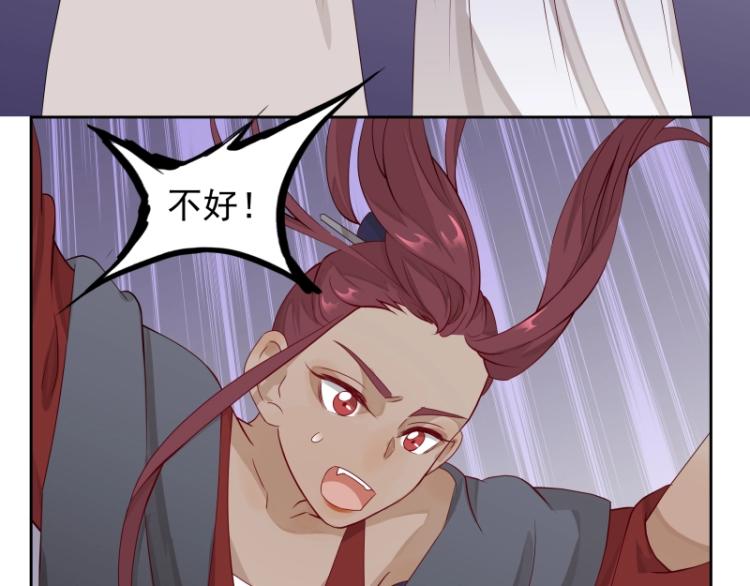 第22话 营救97