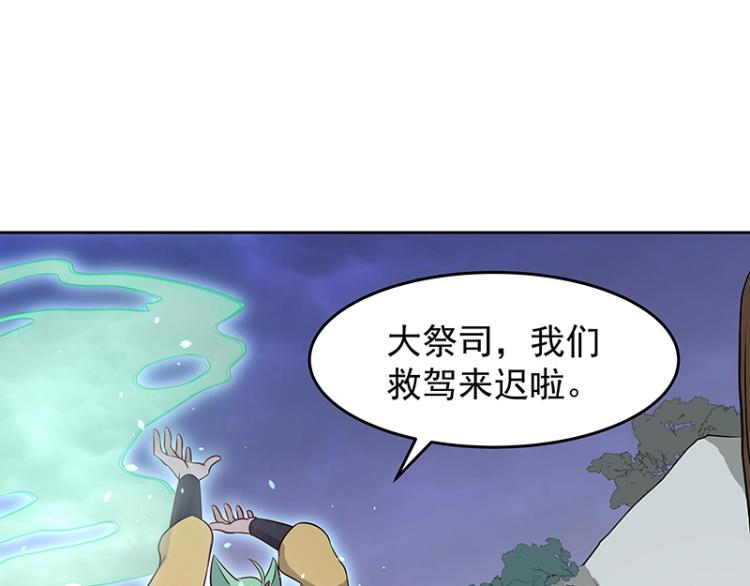 第27话 抉择22