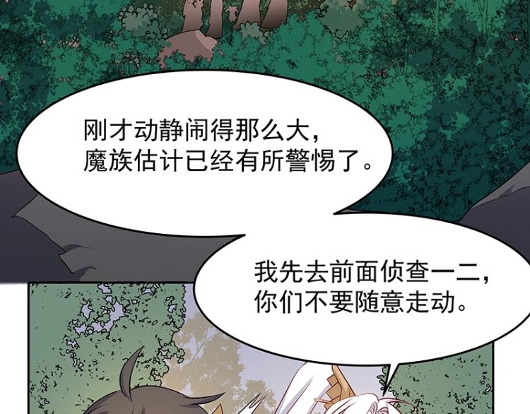 第27话 抉择56