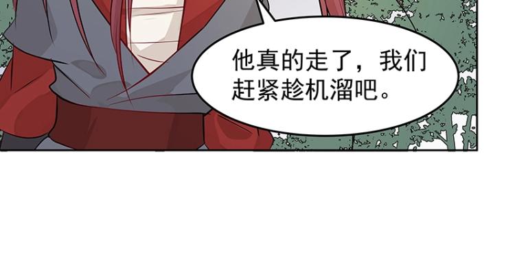 第27话 抉择62