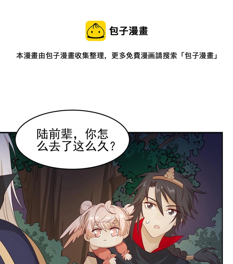 第30话 群殴0