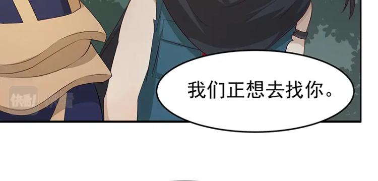 第30话 群殴1