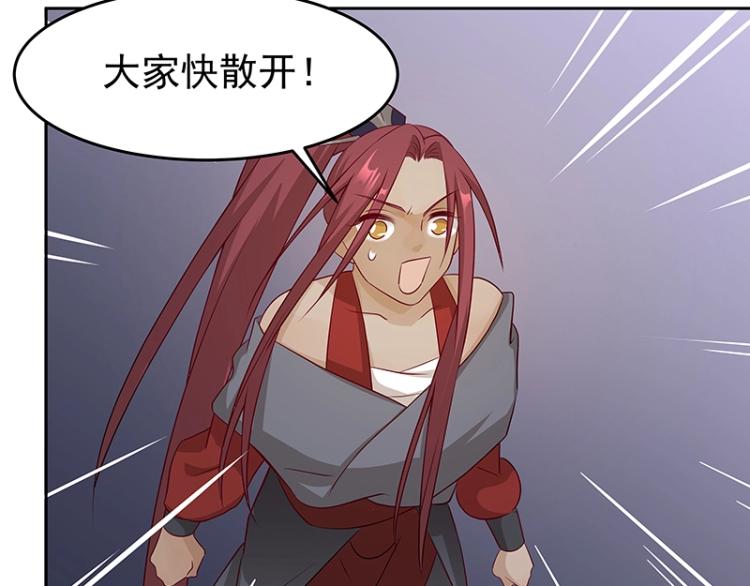 第30话 群殴113