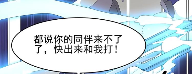 第30话 群殴118
