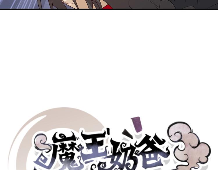 第30话 群殴12
