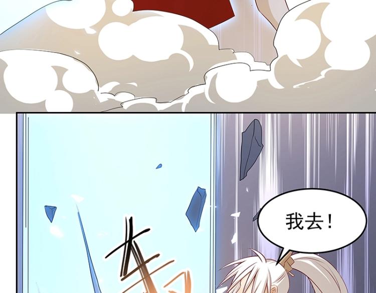 第30话 群殴121
