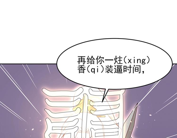 第30话 群殴123