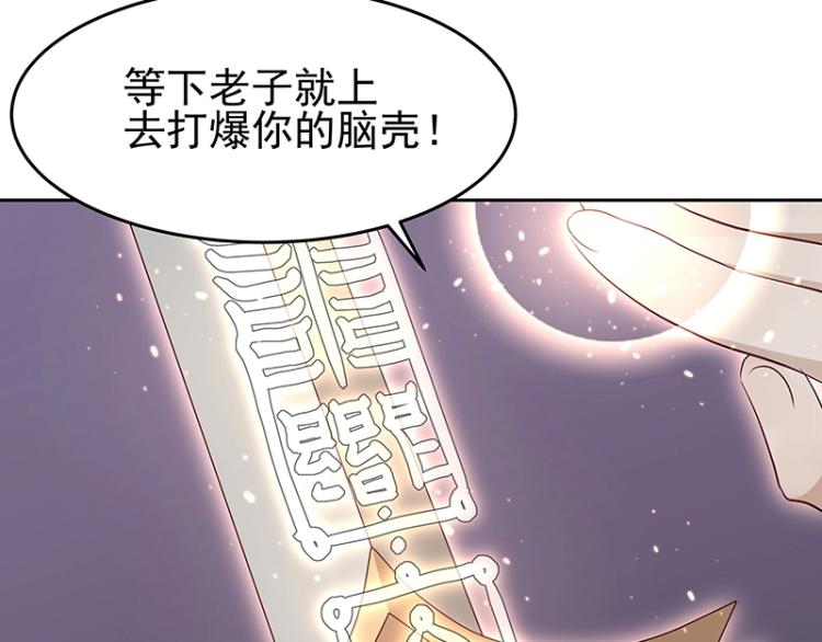 第30话 群殴126