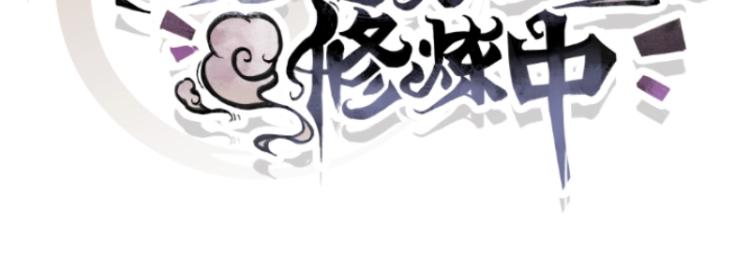 第30话 群殴13
