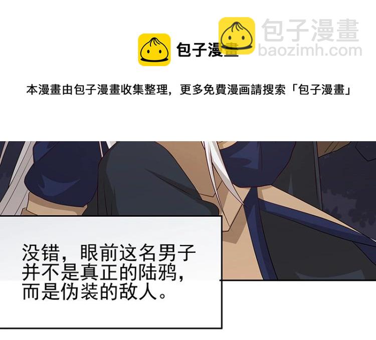 第30话 群殴17
