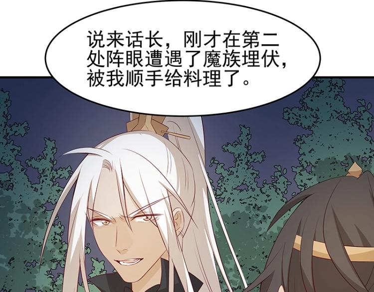第30话 群殴2