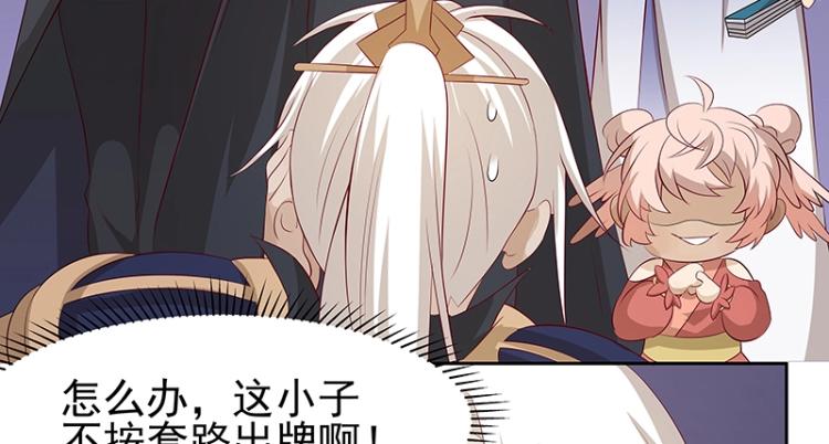 第30话 群殴21