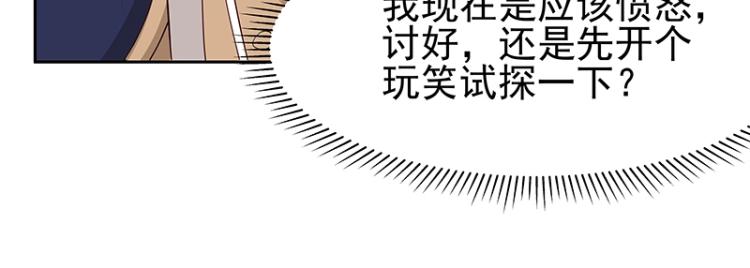 第30话 群殴23