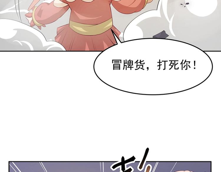 第30话 群殴30