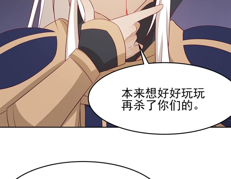 第30话 群殴35