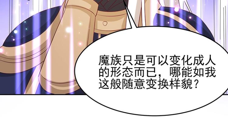 第30话 群殴39