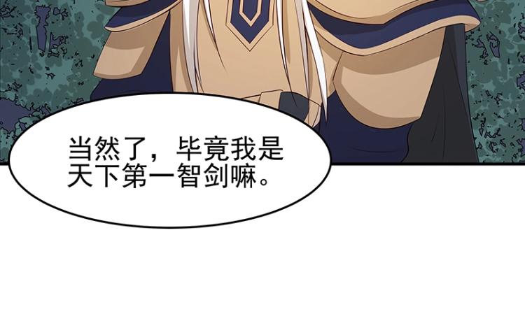 第30话 群殴5