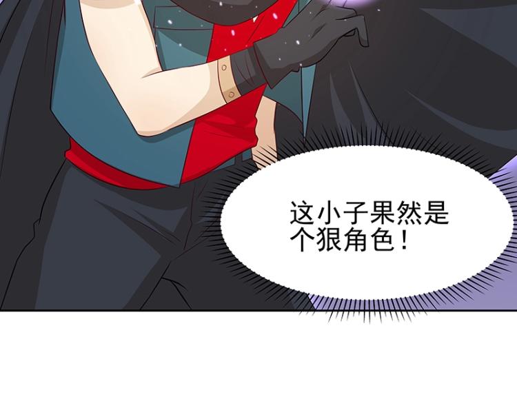 第30话 群殴55
