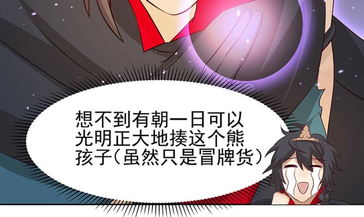 第30话 群殴57