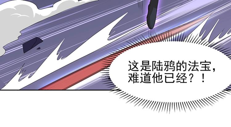 第30话 群殴63