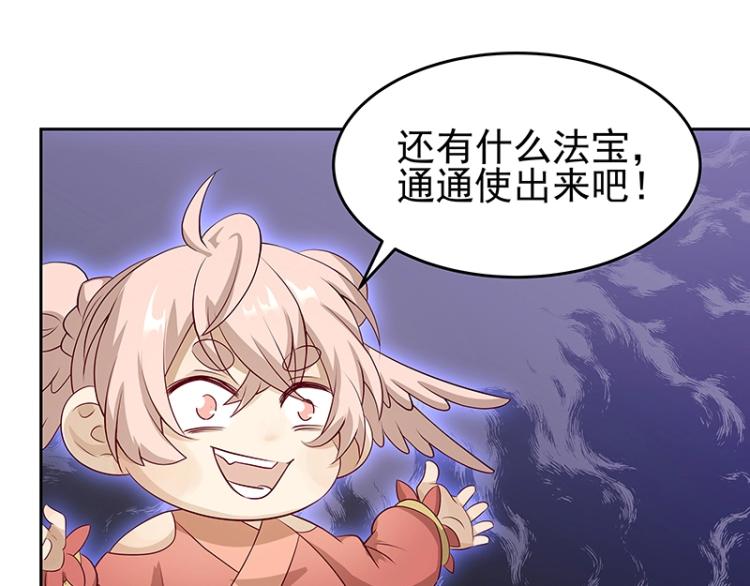 第30话 群殴77