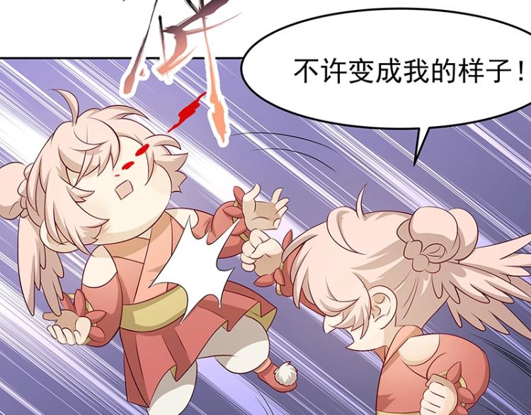 第30话 群殴79