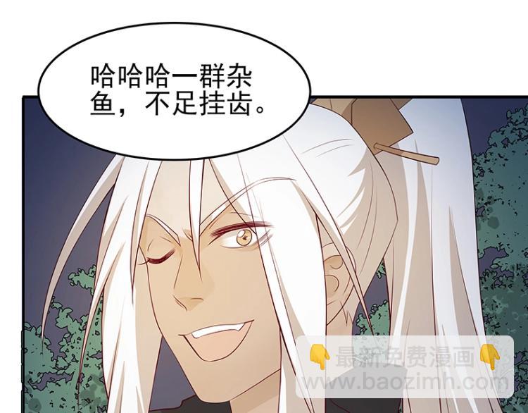 第30话 群殴8