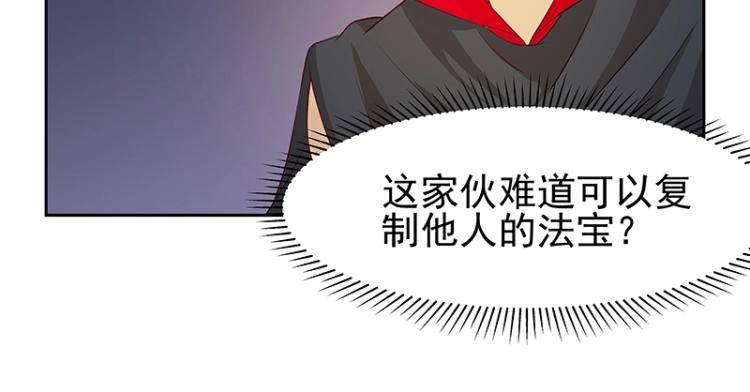 第30话 群殴86