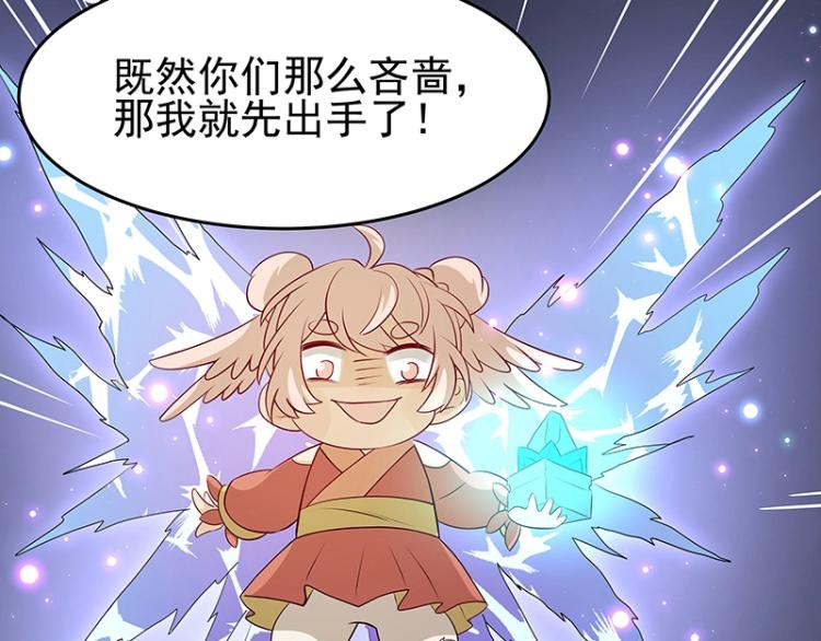 第30话 群殴94
