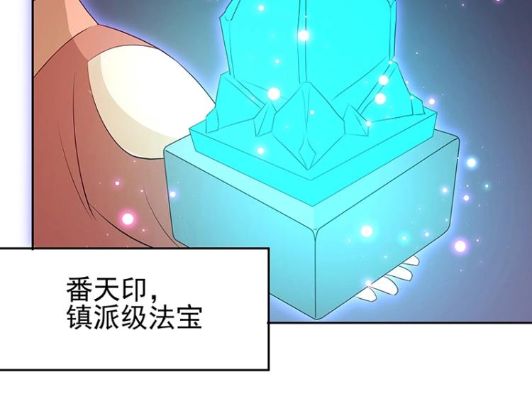 第30话 群殴98